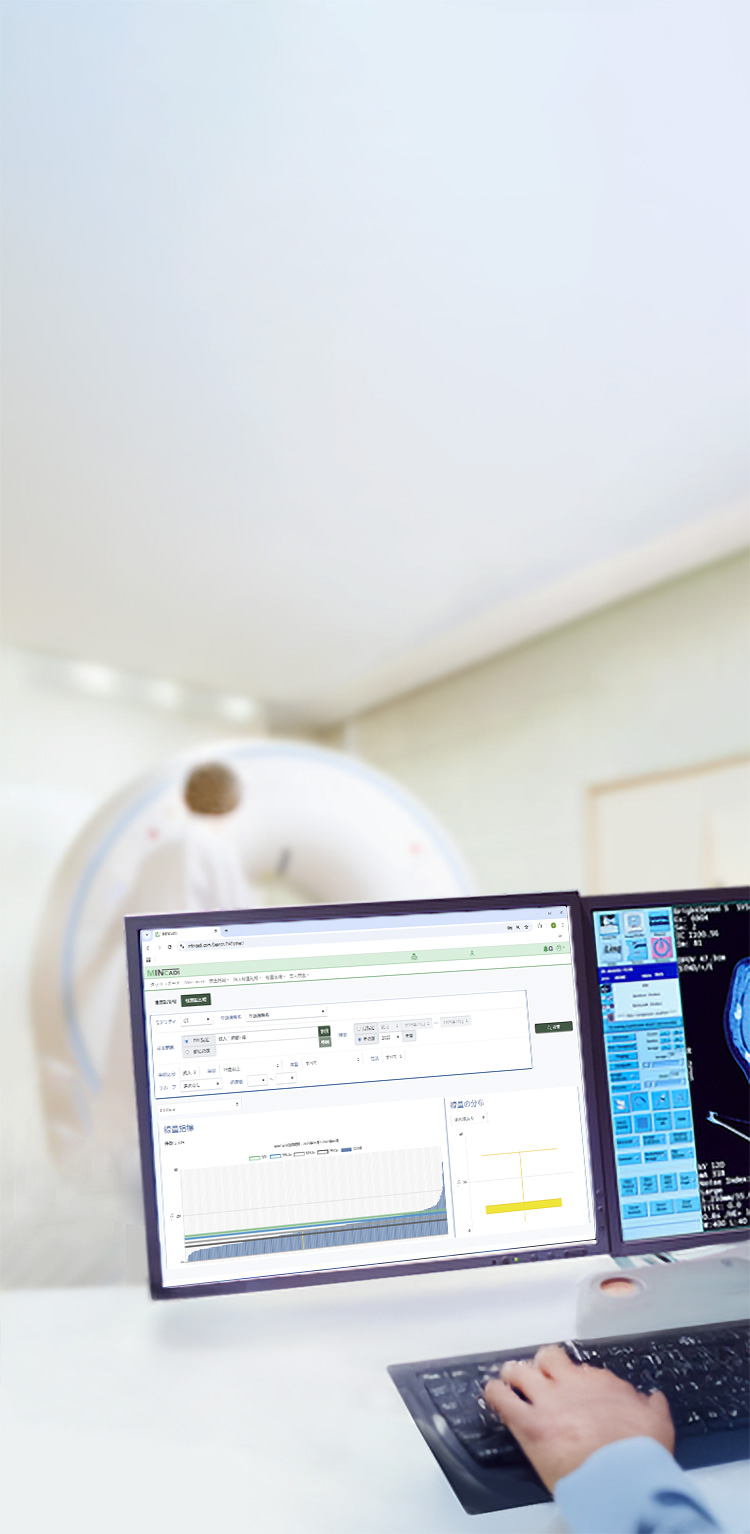 線量管理システム MINCADI